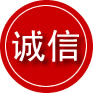 德清诚信救援服务