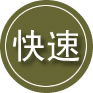 德清24小时道路救援
