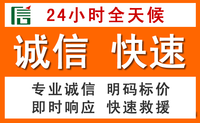如何制定合理价格策略缓解德清道路救援售后压力