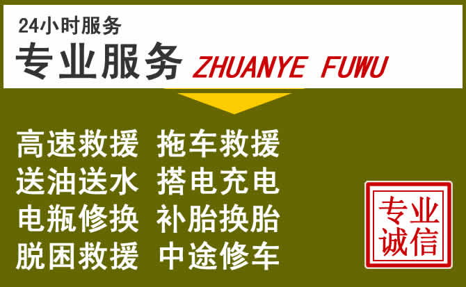新能源汽车保有量攀升,德清道路救援行业未来发展新趋势解析